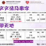 數學天地 (2026年1至3月)