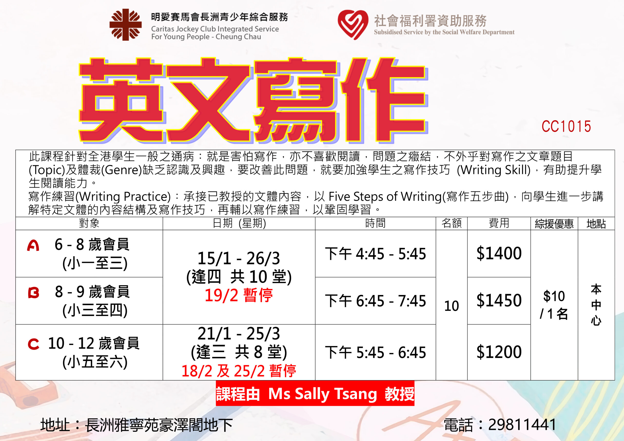 英文寫作(2026年1至3月)