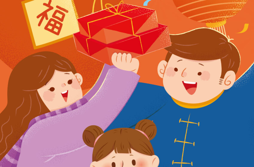  2026年1月至3月會員通訊